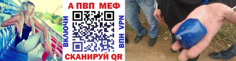 Alpha PVP VHQ  Ясногорск 