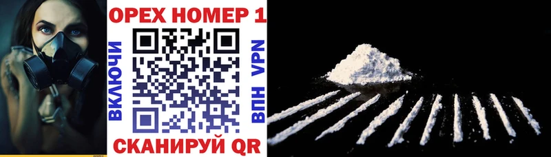 Кокаин VHQ  блэк спрут зеркало  Ясногорск  сколько стоит 