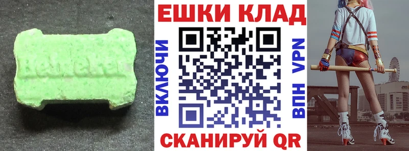 ЭКСТАЗИ круглые  как найти закладки  Ясногорск 