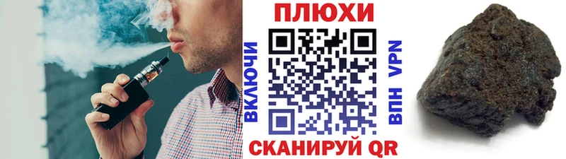 Гашиш 40% ТГК  дарнет шоп  omg ONION  Ясногорск 