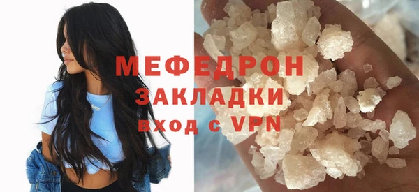 крисы Баксан