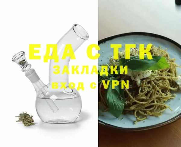 крисы Баксан
