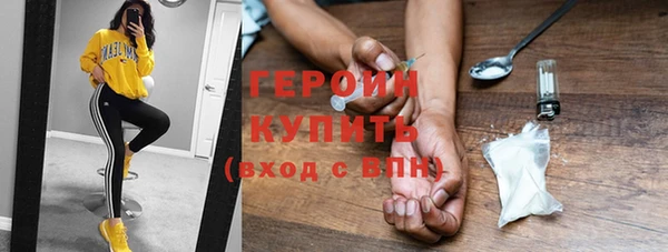 крисы Баксан