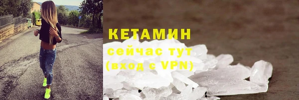 ALPHA PVP Балабаново