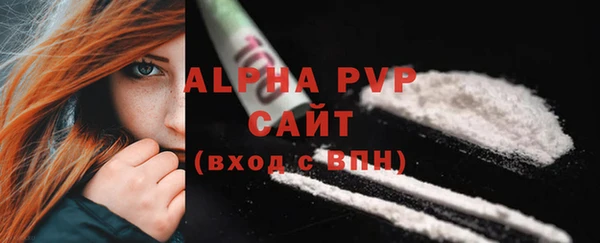 твердый Балахна