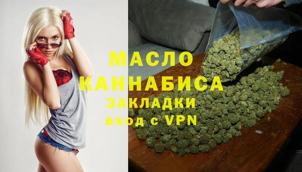 крисы Баксан