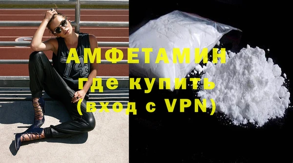 ALPHA PVP Балабаново
