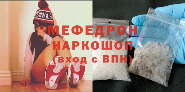ALPHA PVP Балабаново