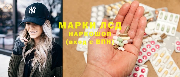 ГАЛЛЮЦИНОГЕННЫЕ ГРИБЫ Протвино