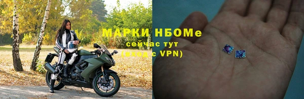 ALPHA PVP Балабаново