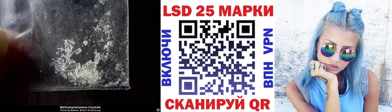 LSD-25 экстази ecstasy Ясногорск