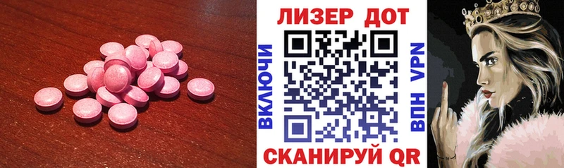 LSD-25 экстази ecstasy  Ясногорск 
