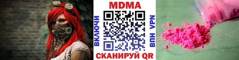 МДМА молли  Ясногорск 