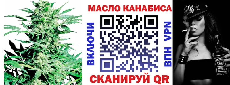 где продают Ясногорск Дистиллят ТГК концентрат